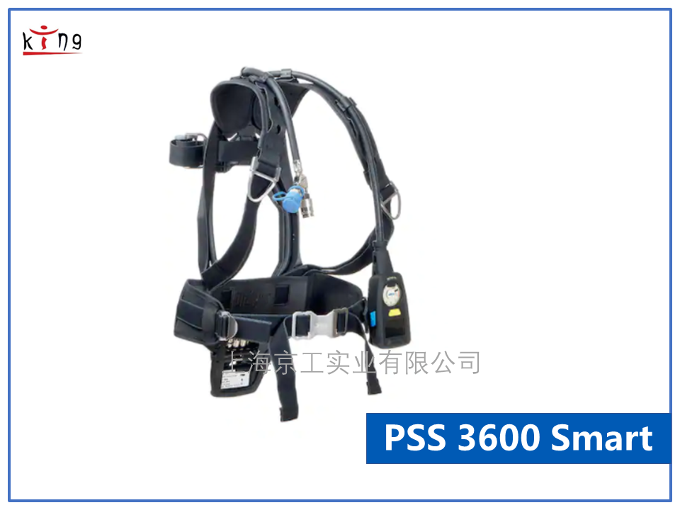 德爾格 PSS 3600 Smart 正壓式消防空氣呼